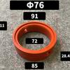 Vastagabb 25 32 38 51 63 76mm EPDM VMQ Tömítés Tömítőgyűrű Csík 1,5"-3" Tri Clamp Pillangószelephez Házi Sörfőzés
