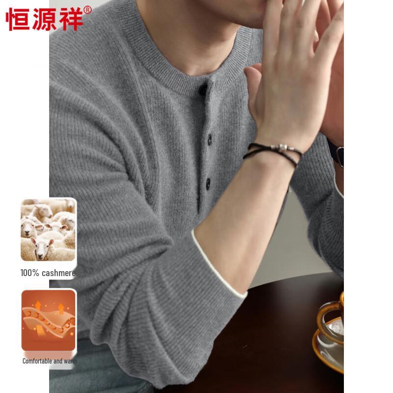 Hengyuanxiang Men's Premium 100% Cashmere Crew Neck Sweater