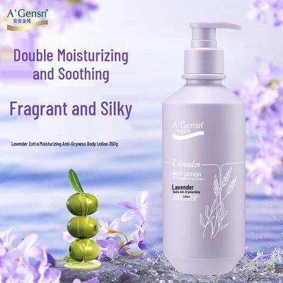 An'an Jinchun Body Lotion