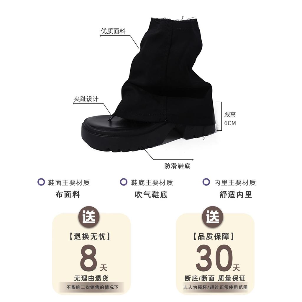 2025 Sommer neue dunkle süße coole Zehenmuffin dicksohlige Jeans Röhrensandalen offene Zehen Mopping Mode Stiefeletten