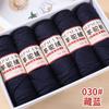 5pcsX100g Camel Wool Thread Medium Thick Hand-woven DIY Knitting Yarn Ball Stick Needle Crochet Sweater Jacket Shawl Thread