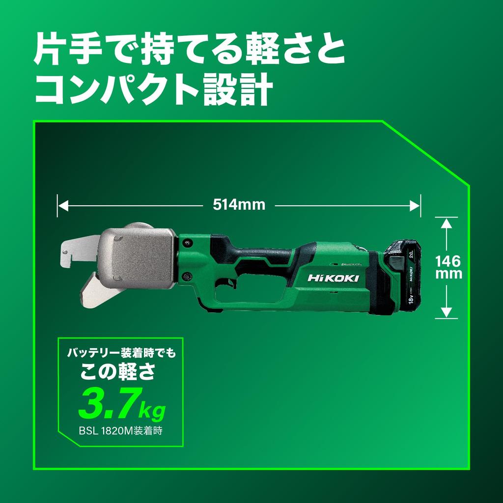 HiKOKI 18V Cordless Cutter CE18DYCA and charger sold C-Channel CC-19 (Battery separately) CE18DYCA(NN)