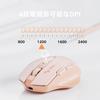 Aufgerüstete Bluetooth-Funkmaus mit visueller Batterie, wiederaufladbare ergonomische Maus mit DPI-Einstellung für Pink Multi-Device Life, Tri-Mode (BT