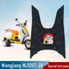 Wear-Resistant, Waterproof, Non-Slip Foot Mats for Wangjiang WJ125T-39 Coil Mat Modification