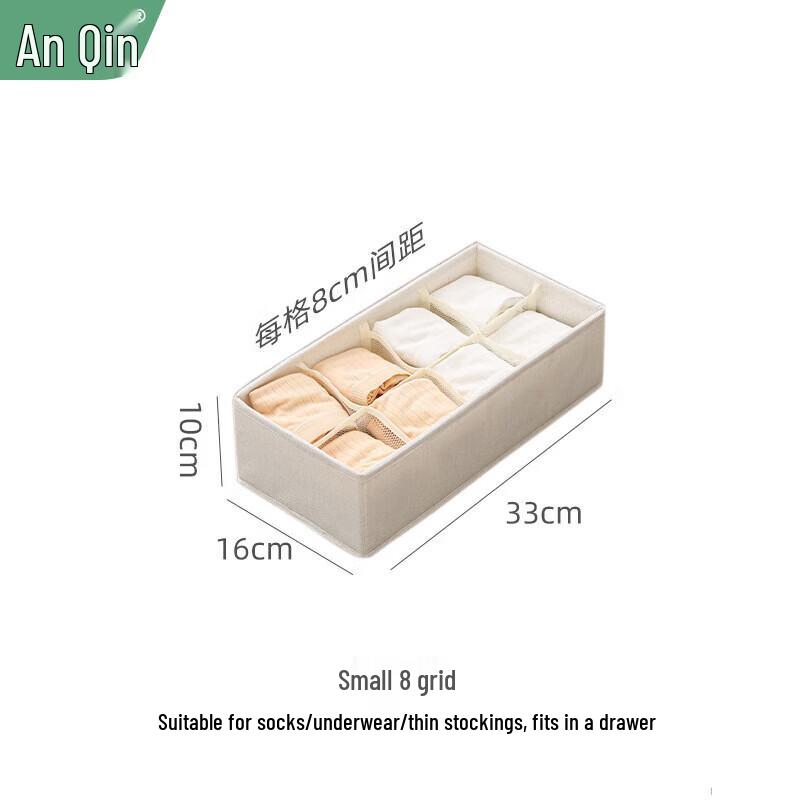 Anqin 8-Compartment Fabric Drawer Organizer