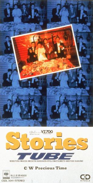 

CD TUBE - Stories CSDL3041 CBS/Sony 1989 Japan Japanese Pop/Rock Used