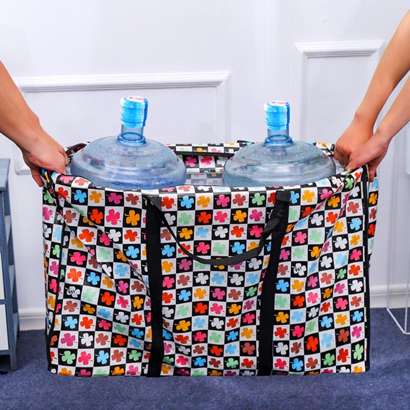 MDNG Woven Moving Storage Bag