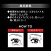 Kanebo - Kate Double Line Expert Eyeliner Limited Edition