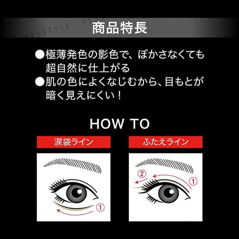 Kanebo - Kate Double Line Expert Eyeliner Limited Edition