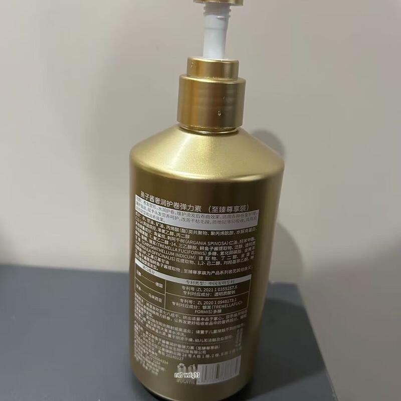 Caviar Essential Oil 2-in-1 Hair Styling & Curl Care Cream