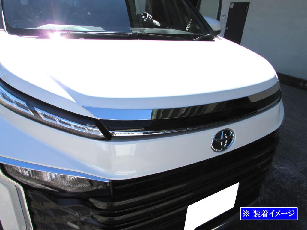 BRIGHTZ Finish Stainless Steel Plated Hood Lip Molding for Toyota Voxy Ultra-Mirror 90/95 [BON-COV-064] (ZWR90W, ZWR95W, MZRA90W, MZRA95W)