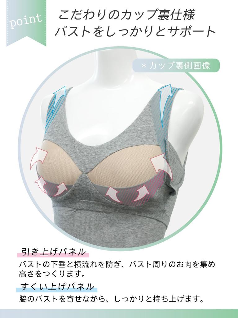 Tank Top with Shapewear Cotton Blend Bra Easy for Bra Large Cotton [Andijur] Cups, [Anri Sugihara's Bust-Up Cami] Women, Non-Wired, Stomach, Top,