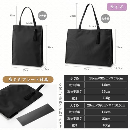 Fukuseido Formale Damentasche für Hochzeiten, Beerdigungen, Aufnahmefeiern und Abschlussfeiern [Hergestellt in Kyoto und von Bestattungsexperten beaufsichtigt]