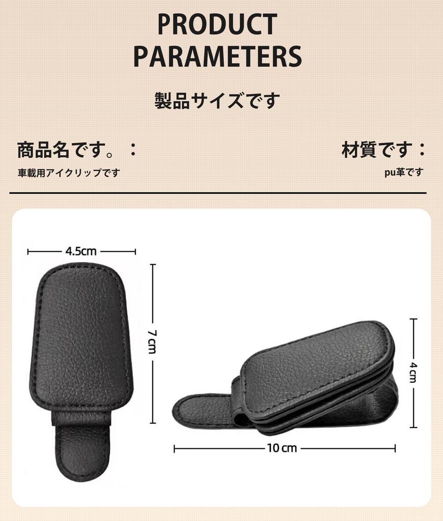 Eyeglasses Storage Sunglasses Holder Easy Installation Protects Your Eyeglasses Leather Gift Commuting Driving Easy Magnetic Attachment Set of 2 - - -