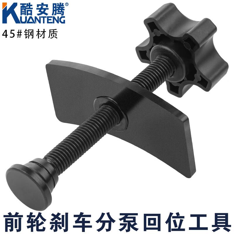 Automotive Brake Caliper Piston Reset Tool