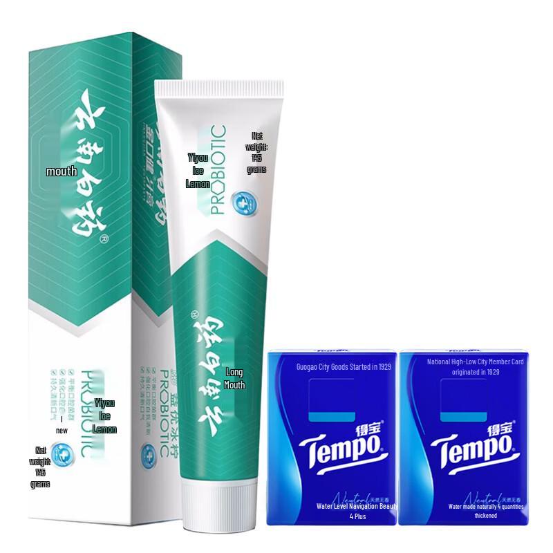 Tempo Pocket Tissues & Toothpaste Bundle