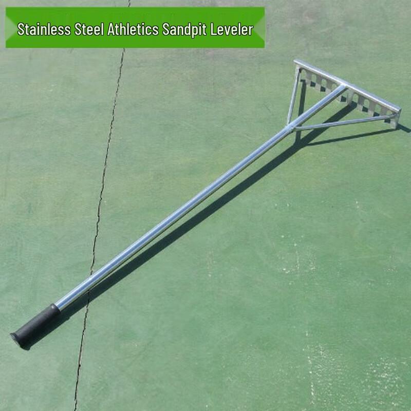 Yimai Athletics Sand Pit Rake & Leveler