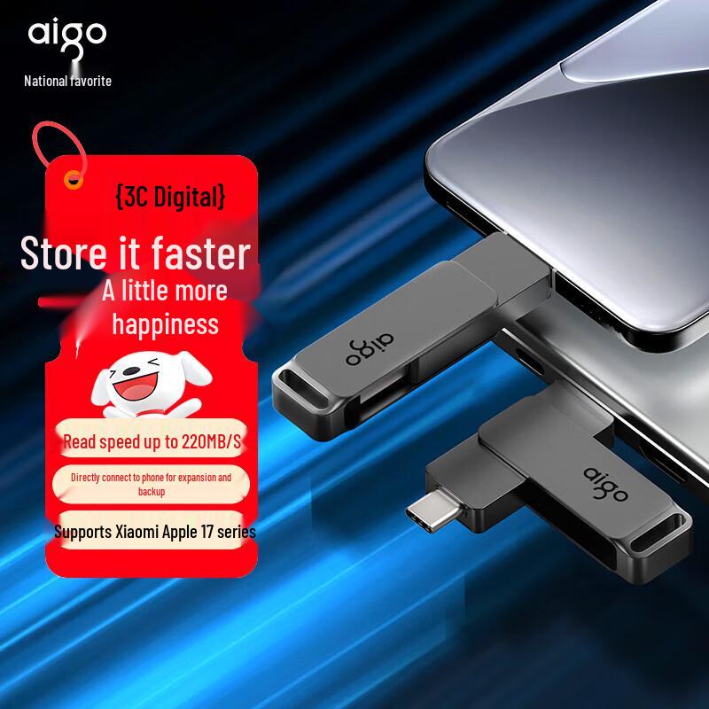 aigo G33 64GB USB 3.2 Type-C Dual Interface OTG Flash Drive