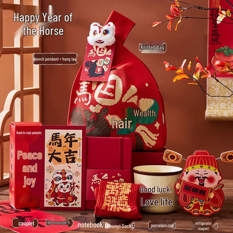 

Ailanhui Jia AQ Good Fortune Stainless Steel Thermos Gift Set