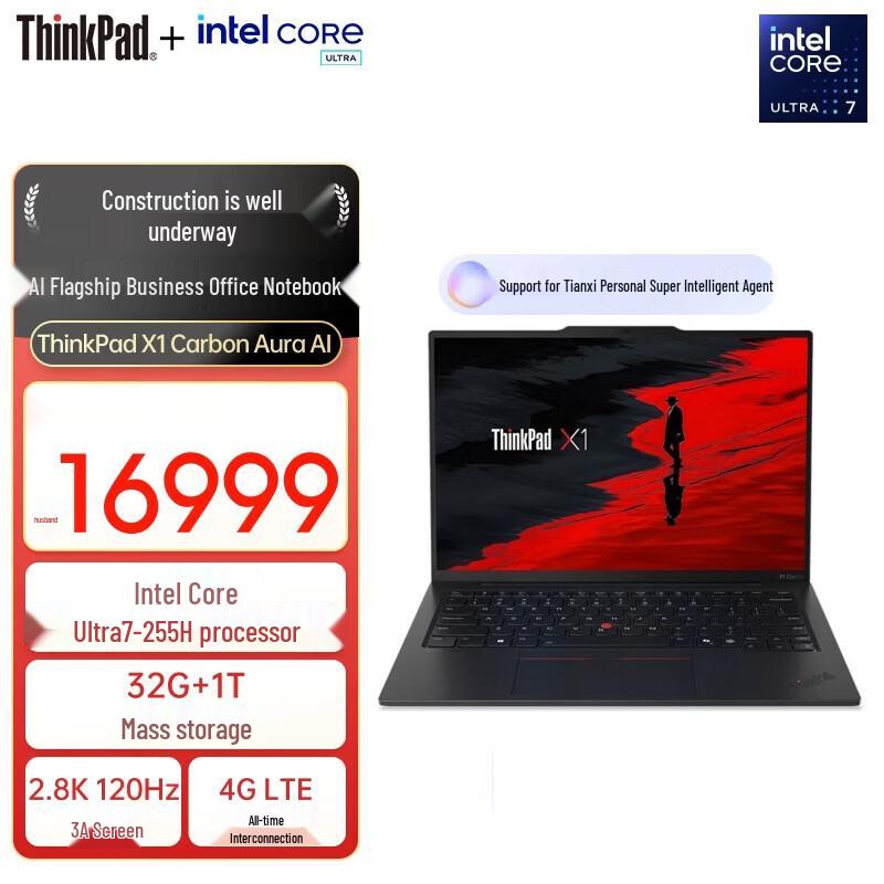 

ThinkPad X1 Carbon Gen 13 Aura AI 2025 14 Business Laptop (CN version)