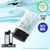Belif Aqua Balm Frozen Cream 50ml (1+1 pack)