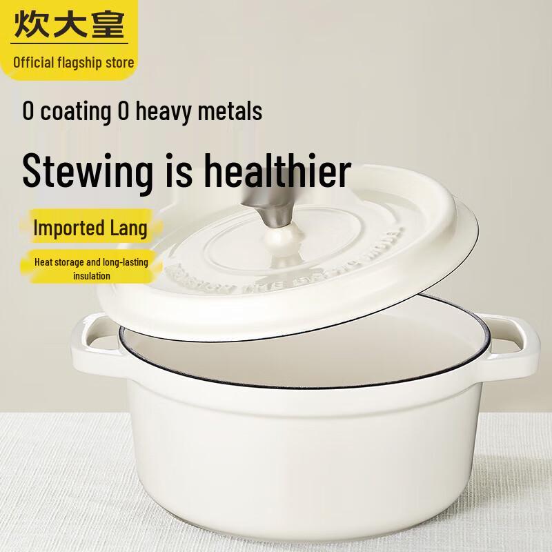 Chuidahuang Enamel Cast Iron Stew Pot