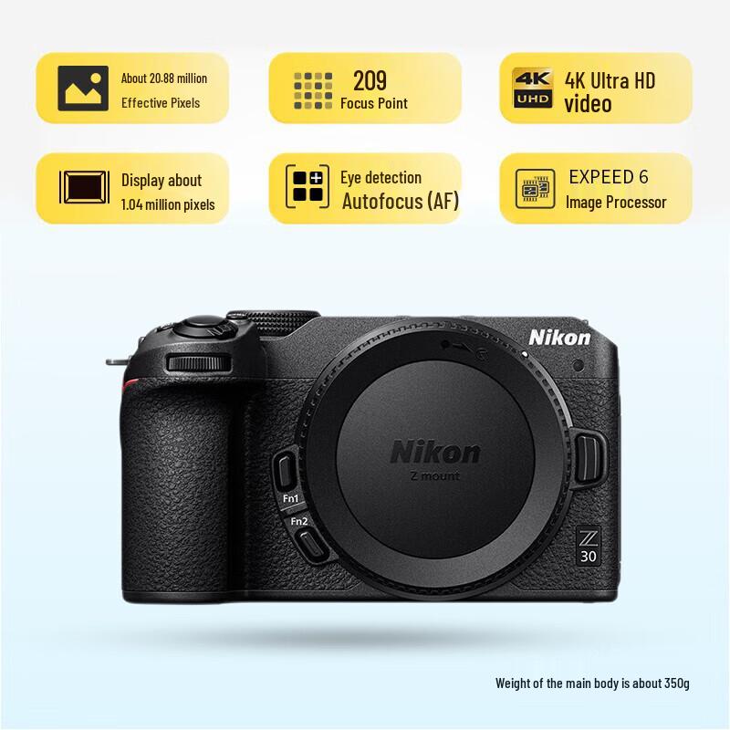 Nikon Z 30 APS-C 4K UHD Mirrorless Camera (CN version)