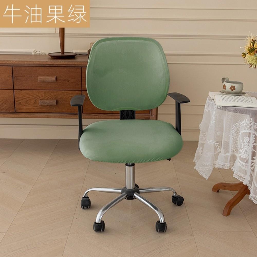 2pcs Set New Stretch Elastic Computer Chair Cover Breathable Washable Office Chair Slipcover Velvet Seat Slipcover Universal Fit