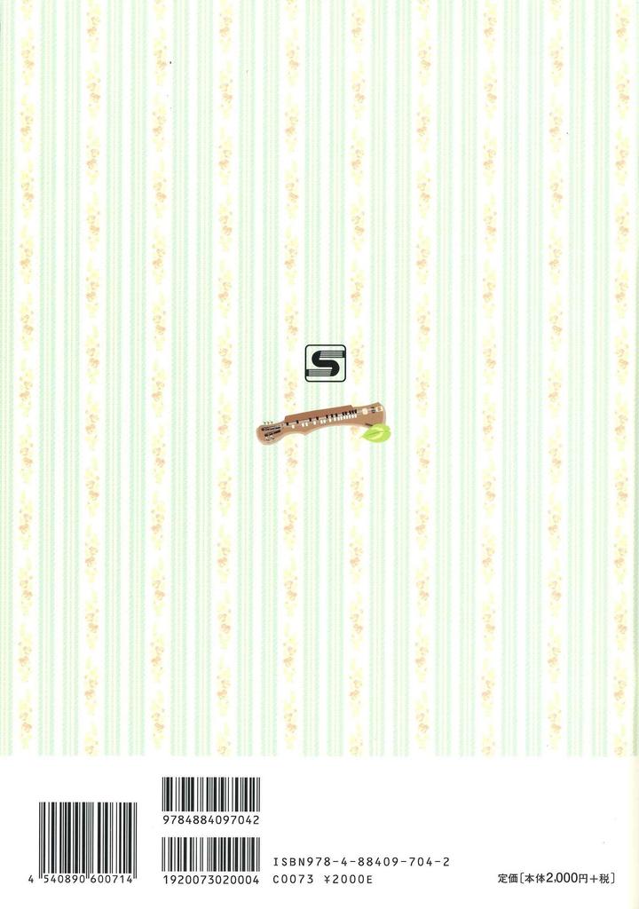 SUZUKI Taishogoto Children's Anime Song Collection CN.60071