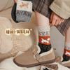 Vintage Fair Island Puppy Wool Socks Thickened Warm Tube Socks Stockings Stacking Socks Cute Plush Socks