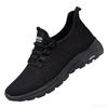 Men's breathable casual shoes for spring summer soft soled lightweight simple comfortable versatile men's sports shoes
