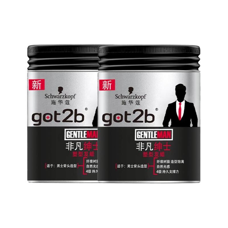 Schwarzkopf got2b extraordinary gentleman воск для укладки светлых волос got2b Extraordinary Gentleman Shaping Hair Wax*2 без оригинальной коробки коричневый