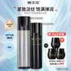 [Anti Wrinkle Water Emulsion Face Cream] Fan Wenhua No.7 Polypeptide Firming Set Moisturizing and Smoothing Dry Fine Lines Water Emulsion Set