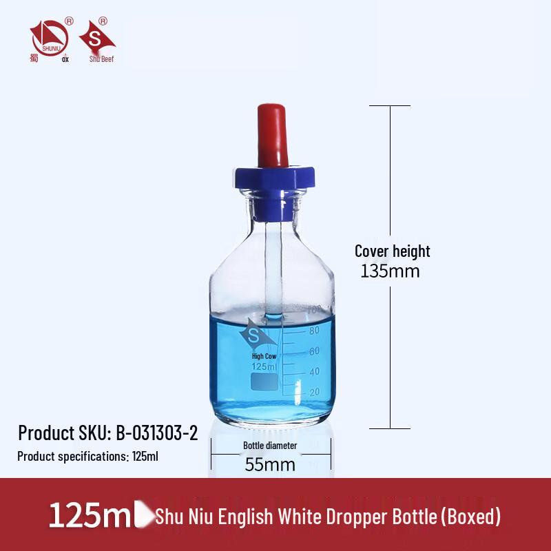 Shu Niu Glass Dropper Bottle 125ml