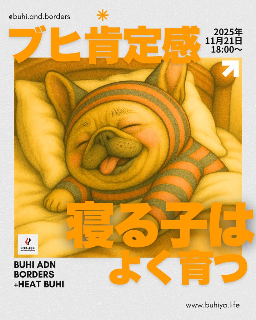 Buhi & Bear T-Shirt [Owner]