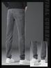 Men's Slim Stretch Jeans: Comfortable, Stylish, High-Quality Straight Fit Casual Pants