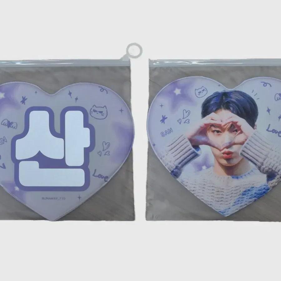 

Ateez Choi San Heart Hand Slogan