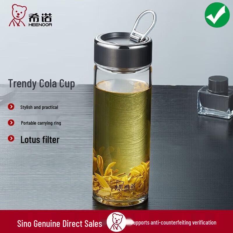 Xinuo Single-Layer Glass Water Bottle with Carry Loop