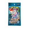PKM PTCG Lunar New Year Horse Collection Box Sv15.0 Simplified Chinese Game Cards With Red Envelope Fridge Magnet In Stock