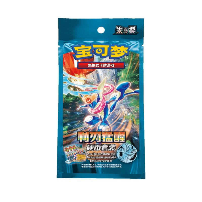 PKM PTCG Lunar New Year Horse Collection Box Sv15.0 Simplified Chinese Game Cards With Red Envelope Fridge Magnet In Stock