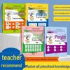 Kindergarten to Primary School Transition Workbook Set