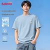 Baleno Men's Ice Silk Cooling Loose Fit T-Shirt