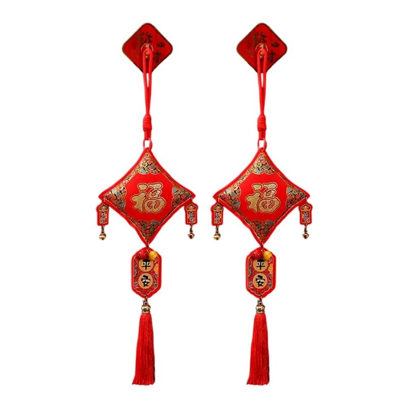 Pack Of 2 Chinese New Year Plush Decoration for Entrance Living Room Easy To Install Spring Festival Ornaments