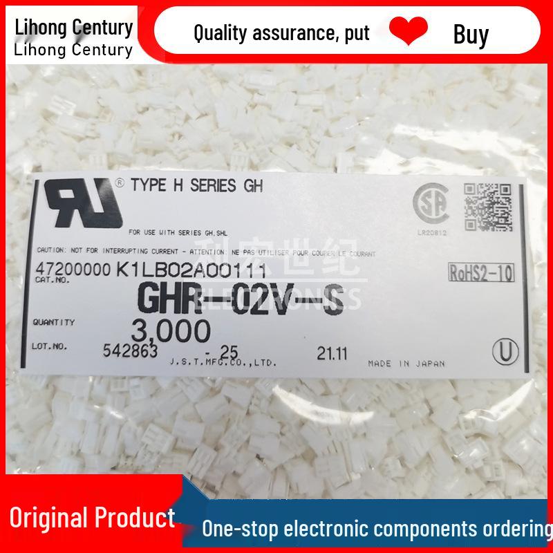 Genuine JST GHR-02V-S 2-Pin 1.25mm Pitch Plastic Connector Housing