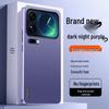 Xiaomi 17 Pro Max Frosted Protective Phone Case - Minimalist, Anti-Fall Design for Men