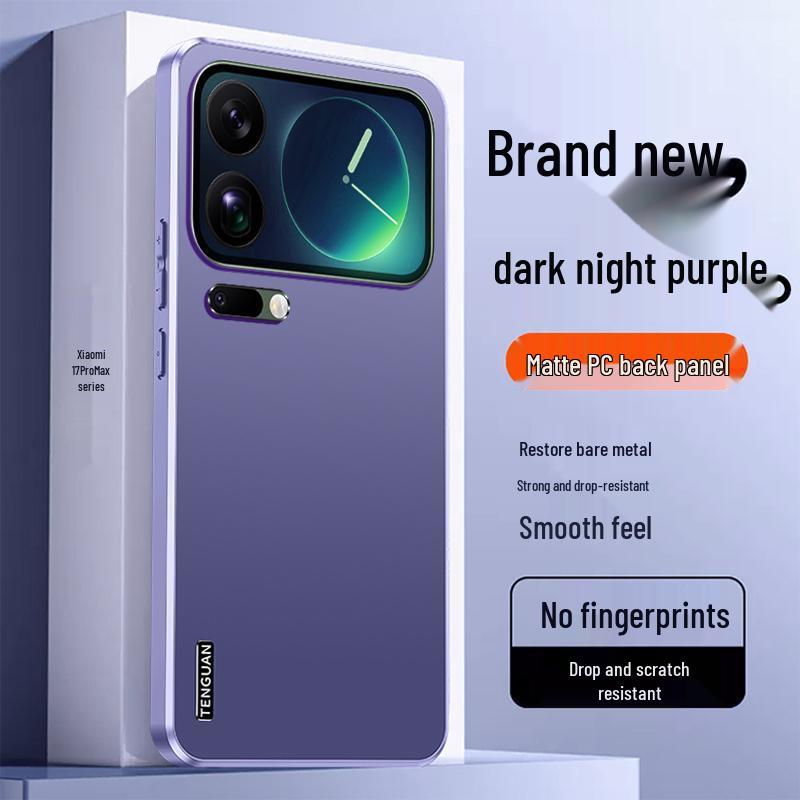 Xiaomi 17 Pro Max Frosted Protective Phone Case - Minimalist, Anti-Fall Design for Men