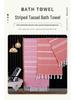 Minimalist Striped Tassel Bath Towel - Soft, Absorbent, Thick, and Large for Couples