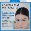 Ceramide Ato Lotion 350ml Hypoallergenic Lotion for Sensitive and Dry Skin Moisturizing Care Suitable for Children Korean Cosmetics Illiyoon