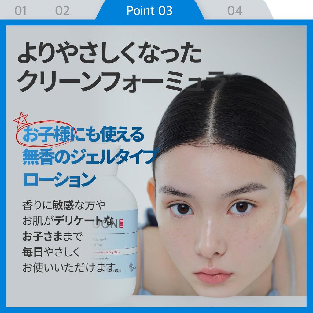 Ceramide Ato Lotion 350ml Hypoallergenic Lotion for Sensitive and Dry Skin Moisturizing Care Suitable for Children Korean Cosmetics Illiyoon