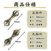 GlowBit Five-pronged Vajra, Esoteric Buddhist Ritual Implement, Vajra Dorje, Protection from Evil, Amulet, Meditation, Palm-sized, Brass